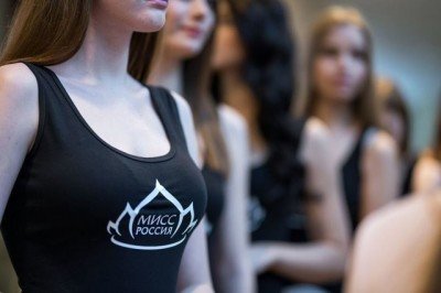 Rus Bayan Polisler İçin Yapılan Güzellik Yarışması 